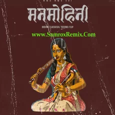 Manmohini Morey (Techno Flip) - DJ Sultan & DJ Sharraf Manmohini Morey (Techno Flip) - DJ Sultan & DJ Sharraf